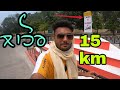 Lahore 15 km  explore ferozpur