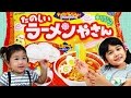 知育菓子クラシエたのしいラーメンやさん Kracie Popin'Cookin' Ramen Set Renewal　himawari-CH