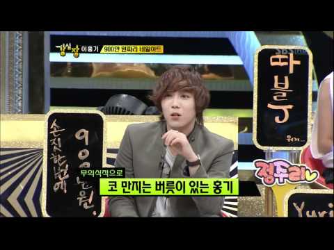 강심장 소녀시대 태연! 윤아! 유리! 티파니(103회)_15