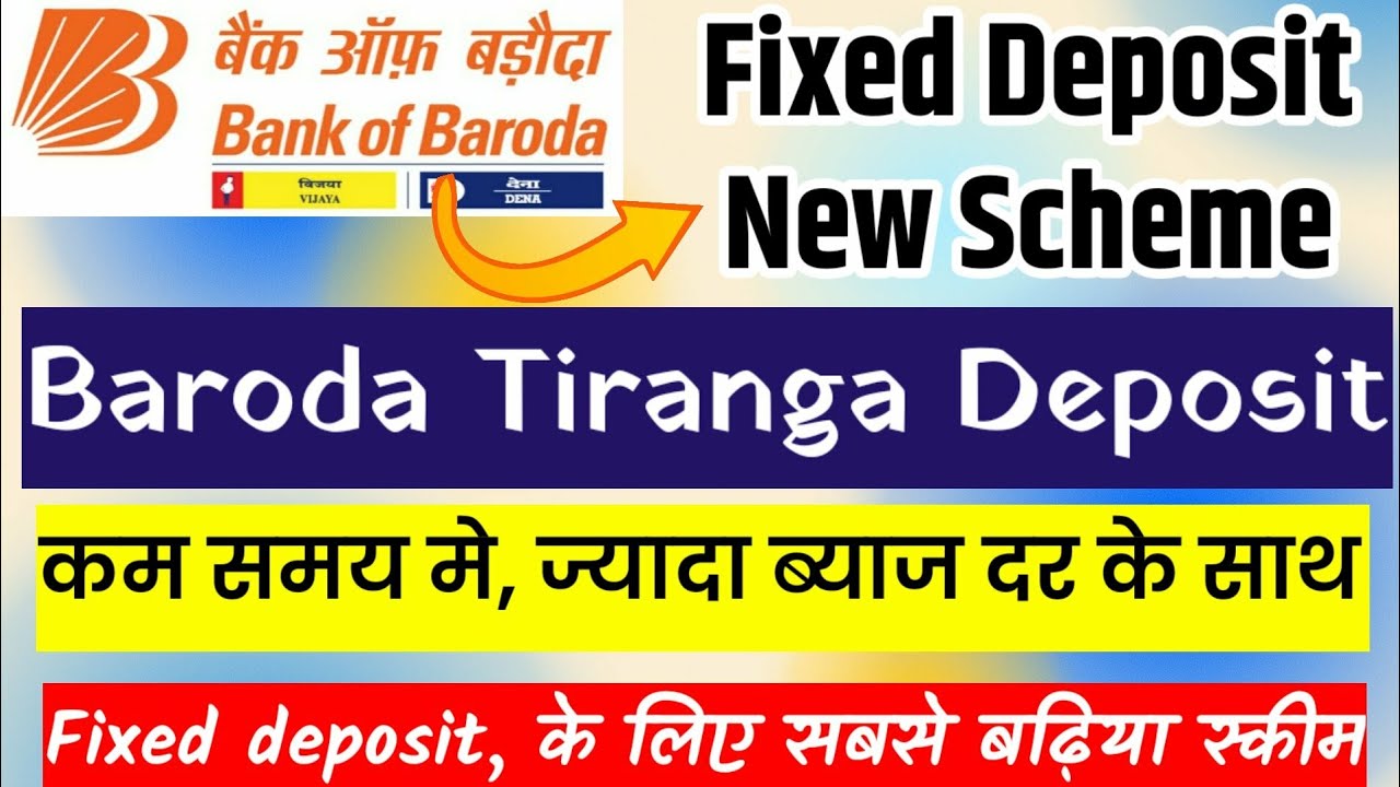 Bank Of Baroda Fixed Deposit New Scheme Baroda Tiranga Deposit BOB FD bank-of-baroda-fixed-deposit-new-scheme-baroda-tiranga-deposit-bob-fd