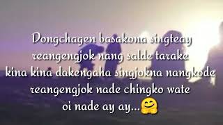 Rogen angba dalde gasuprete||lyrics video