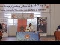 Eliminatoires de la 13 me édition des championnats nationales des clubs d'Aiki-jutsu du Maroc2016