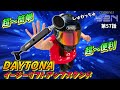【商品レビュー】超簡単!! 超便利!! DAYTONA イージーリフトアップスタンド 【バイク女子】【チェーン】【メンテナンス】【スタンド】【HONDA】【CB400SF】