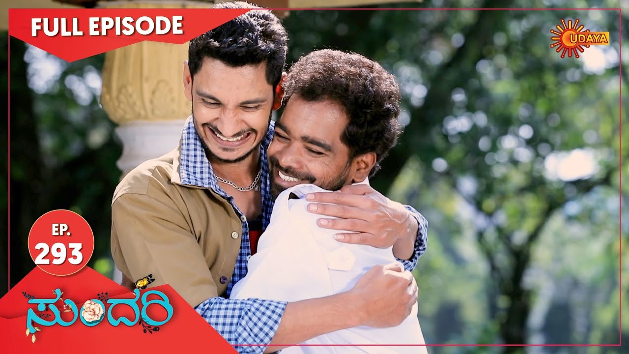 Sundari - Ep 293 | 30 Dec 2021 | Udaya TV Serial | Kannada Serial