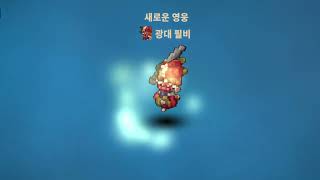 탭 디펜더스 screenshot 4