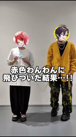 莉犬くんに緊急検証してみた結果WWWWWWWW #すとぷり #莉犬くん #すにすて #shorts
