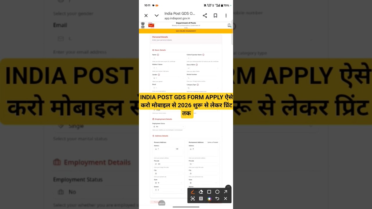 india post gds form fill up 2026 !! india post gds form apply kaise karen !! gds form kaise bharen