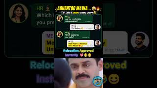 HR ki shock ichina Software Engineer 😂💔😅 #funny #memes #ytshorts #shorts