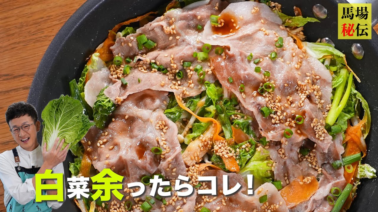 【工程たった２つのワンパンレシピ】事前に”アレ”するだけでウマさ倍増の「蒸し野菜の新定番」