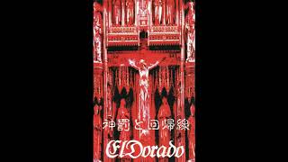 ElDorado - Cuel