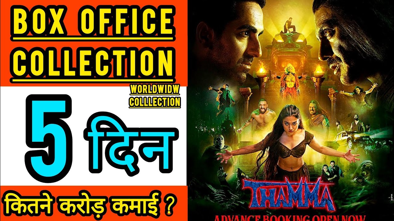 Thamma Box Office Collection Day 5, Thamma 5th day worldwide collection, Ayushmann, Rashmika