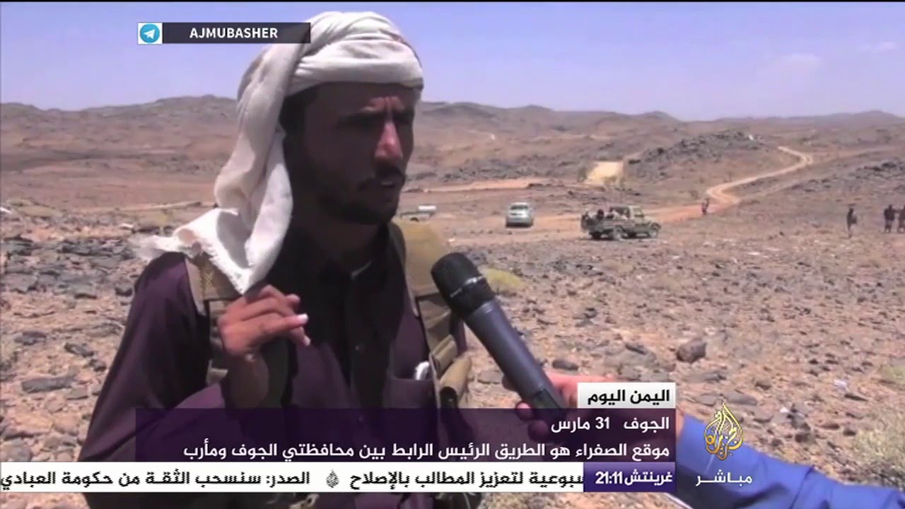 اليمن اليوم: سيطرة المقاومة الشعبية والجيش الوطني على مواقع الصفراء وقلعة براقش