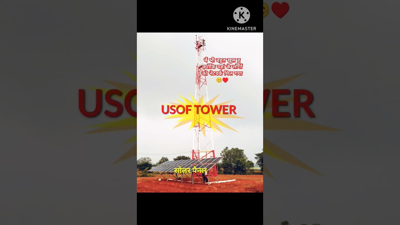 Reliance Jio 4G Tower by USOF Site