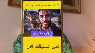 #سقوط الدولة العميقة، محاولة انقلاب قام بها حزب الله في لبنان، علاقة الدينار العراقي بالانوناكي الخ 