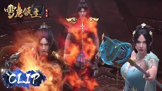 Clip EP69 英雄救美！雪鹰三人合力战恶魔，关键时刻炎泽被魔神大祭司救