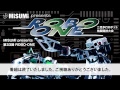 MISUMI presents 第33回ROBO-ONE