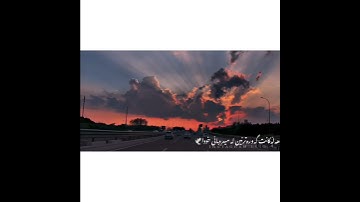 ماهر المعيقلي 🌝🤍 اجمل حالات واتس اب دينية سورة الحج فيديو قصيره