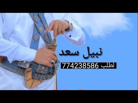 لطلب 774238586 شيله يهناك ياعريس ياهناك
