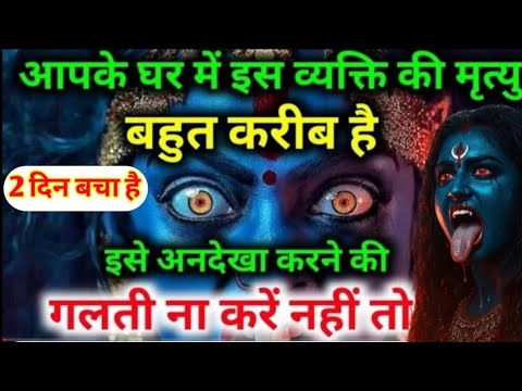 22:22 मैं तुझे पागलों की तरह चेतावनी दे रही हूं और तू मुझे इग्नोर कर रहा है रुक जा #maakali... 