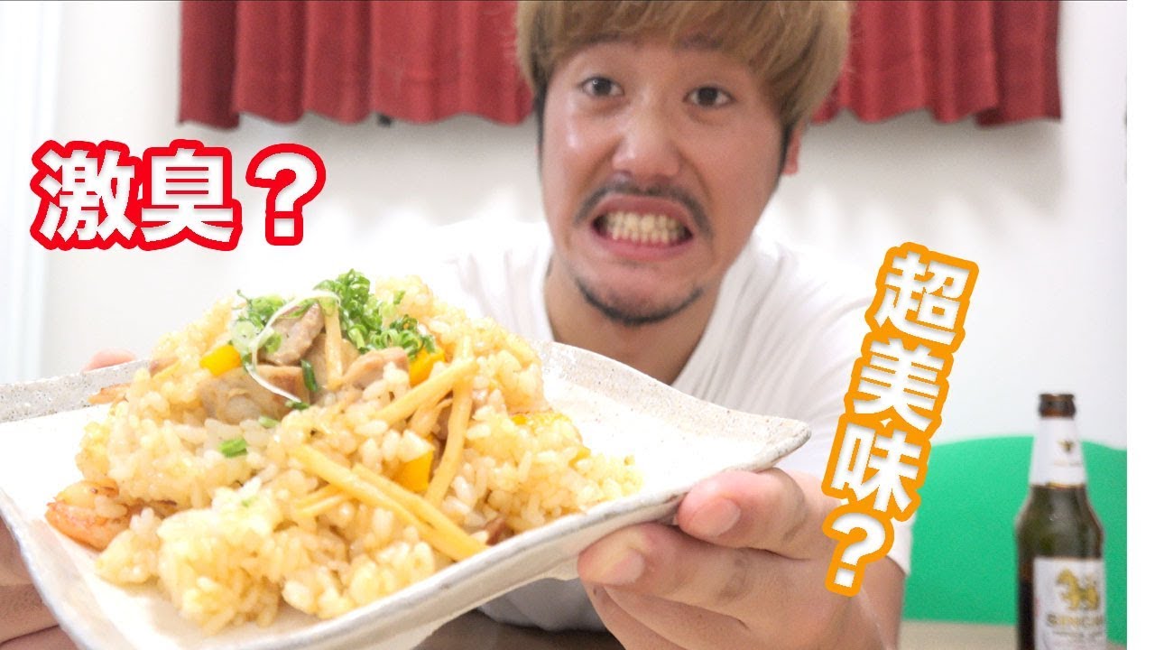 ニオイは我慢！癖のある旨辛トムヤムチャーハン！