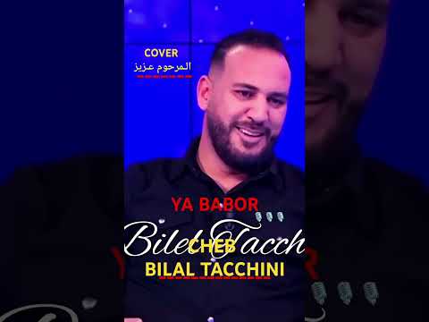 BILAL TACCHINI YA BABOR Cover Cheb Aziz 