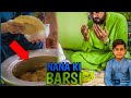 NANA KI BARSI (WASIF)