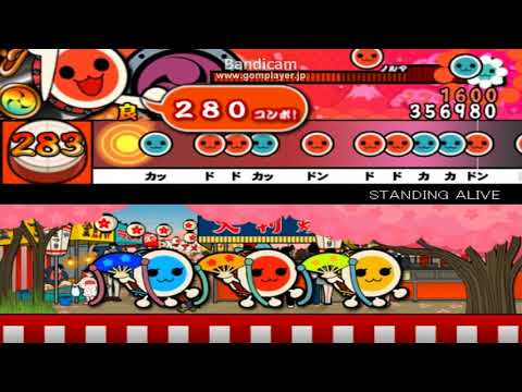【太鼓さん次郎】STANDING ALIVE 創作譜面 ★8 ～ミリオンライブ～