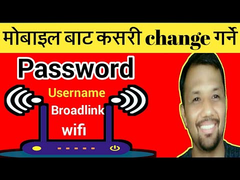 How to change broadlink wifi password and user name in nepali/ wifi ko password kasari change garne