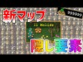 新マップ/I1 Moliseがすごいギミックがある!最高効率のお金稼ぎ場所!【Vampire Survivors】