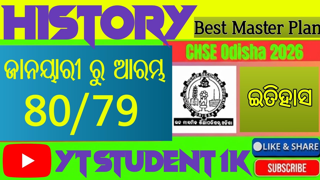 bharata itihasara ll plus two second year history ll master Plan 2026 ll CHSE EXAM 2026 ll