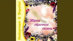 Доню, моя донечко