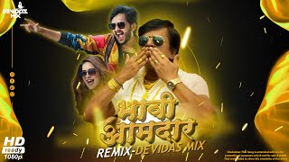 Bhavi Amdar - Jaggu Ani Juliet - Remix - Devidas Mix - Marathi Song