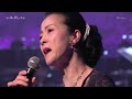 坂本冬美/愛がほしい 前川 清
