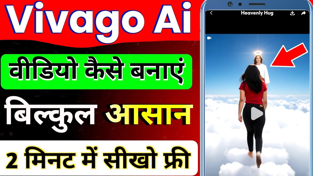 vivago ai se video kaise banaye free me | vivago ai image to video tamil | vivago.ai