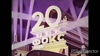20Th Century Fox Film Corporation Logo 1935 Russian Extended Version