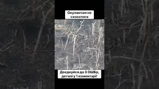 Fpv-Дрон Від Третьої Штурмової — Обміну Чи Поверненню Не Підлягає.