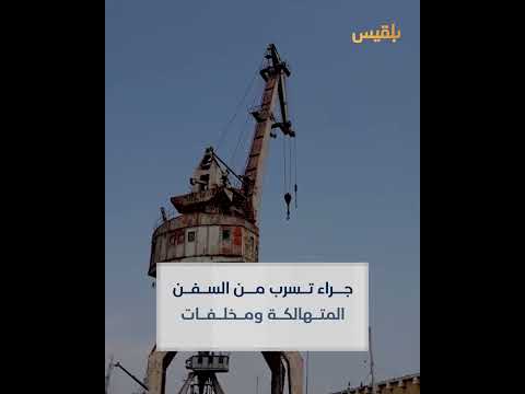 تلوث سواحل عدن: روائح وبقع سوداء تنذر بكارثة بيئية وصحية