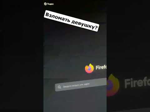 Как узнать IP