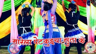 2018 Famous Bhojpuri Song || मारेला पेटकुइया सुता के || Bansidhar Chaudhary || JK Yadav Films