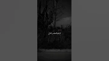 ليه بتقصر تنوره 