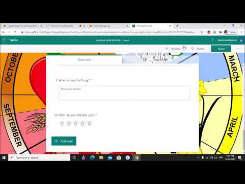 Forms იამზე ნიკოლაშვილი