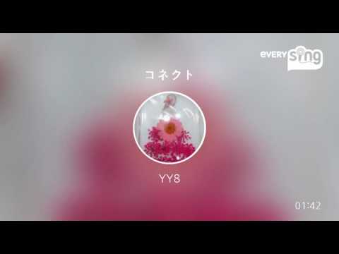 [everysing] コネクト
