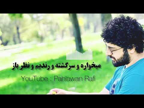 گل در بر و می در کف و معشوق به کام است      