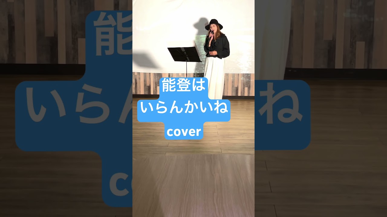 YouTube player