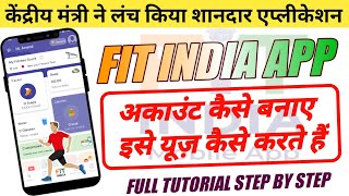 Fit India Mobile App Lunch By Indian Sports Minister How To Use screenshot 1