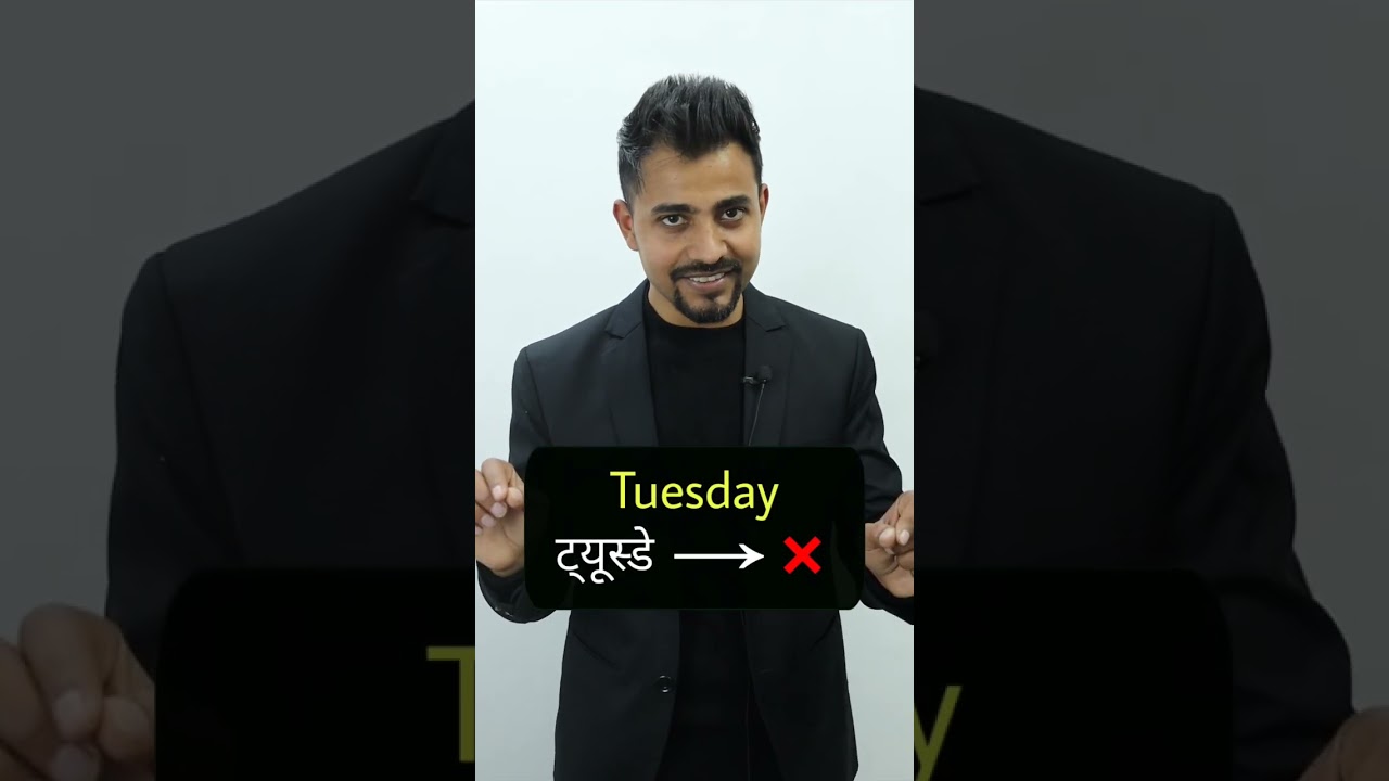 How to pronounce TUESDAY | Bittoo sir | 