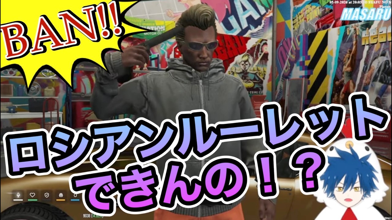 【GTA5】暴言注意!社不ノ森通信vol.3「オリジナルコンテンツ紹介」【グラセフ】