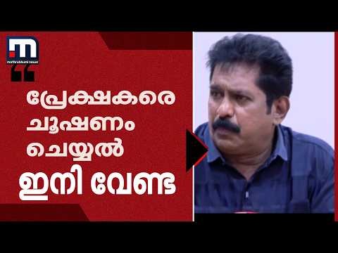 തിയേറ്ററുകളിലെ കൊള്ള; പ്രേക്ഷകരെ ചൂഷണം ചെയ്യുന്ന തിയെറ്ററുകളില്‍ ഇടപെടും : പ്രേം കുമാര്‍ | KSFDC