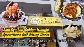 Sam Gye Bab, Golden Triangle - Special Korean Grill Ginseng Chicken