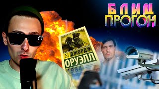 Вас Найдут По Камерам | Отрава В Упаковках Для Еды |Цифровая Валюта Уже Здесь